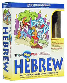 Triple Play Plus! Hebrew box