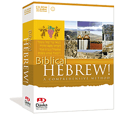 Biblical Hebrew box