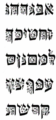 modern hebrew font