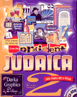 Davka Graphics Deluxe: Judaica 2 box