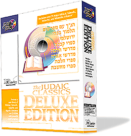 judaicclassicsdeluxeedition