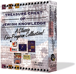 Davka - Treasure Chest of Jewish Knowledge