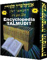 Encyclopedia Talmudit box