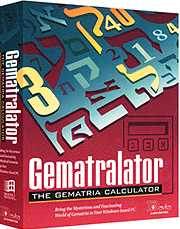  - Gematralator box