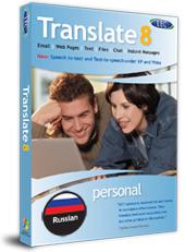 LEC Translate 9 (2010) English to/from Russian Pro with full Technical Dictionaries box