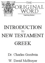 Introduction to New Testament Greek
