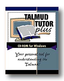 Talmud Tutor Plus box