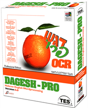 Dagesh Pro OCR box