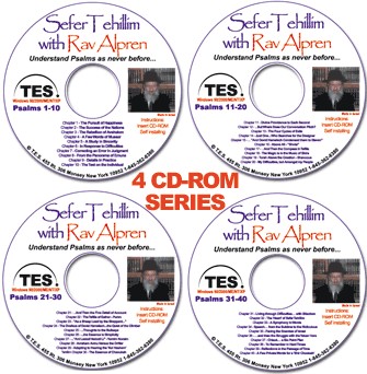 Rabbi Alpren, Tehillim Series 4 CD Set