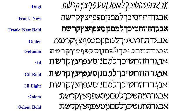 Davka david font