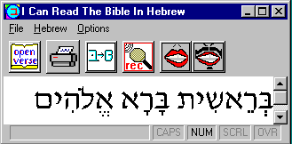 Hebrew bible read aloud